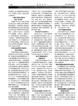 上海试行建设工程企业资质“电子版”
