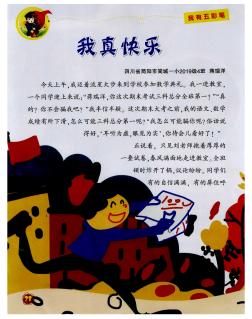 指導(dǎo)案例15號(hào)《徐工集團(tuán)工程機(jī)械股份有限公司訴成都川交工貿(mào)有限責(zé)任公司等買賣合同糾紛案》的理解與參照