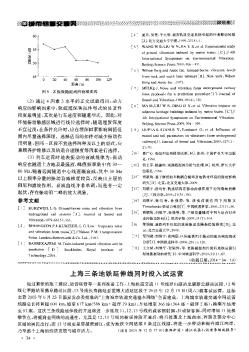 上海三条地铁延伸线同时投入试运营