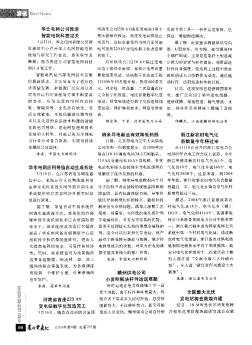 河南省首座220kV变电站数字化改造完工