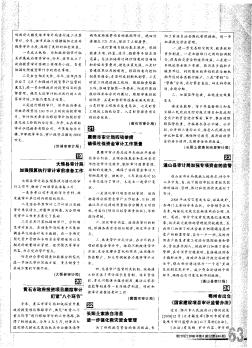 大悟县审计局加强预算执行审计审前准备工作