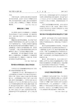 国内最大的围海造地工程在天津启动