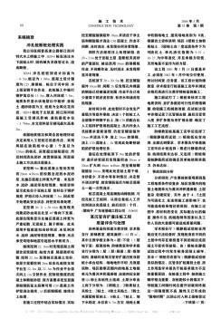 某沉管夯擴灌注樁工程質量評價與處理