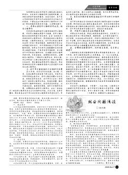浅谈合理确定农村公路等级有效控制工程造价