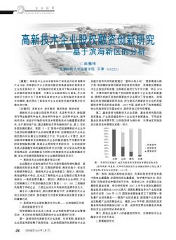 影响水利工程造价的原因及控制办法