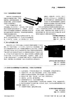 LXK系列全自动变频调速中央空调冷冻泵、冷却泵节电控制设备