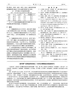 塑可麗助陣奧克斯柜機Y系列全面領跑空調(diào)創(chuàng)新時代