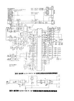 海尔(金元帅)KFR—50LW/BP变频空调室内机微电脑控制电路