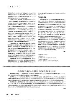 我國將建立政府辦公建筑為主的能耗統(tǒng)計(jì)審計(jì)制度