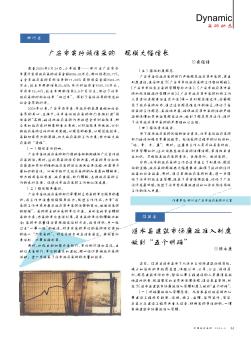 江苏省涟水县建筑市场廉政准入制度做到“五个明确”