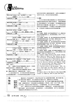 新房装修音响选购窍门