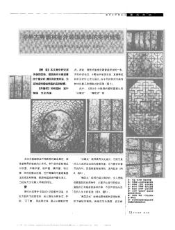 蘇州古典園林室外裝飾裝修的實例借鑒