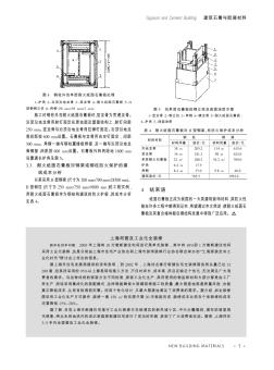 上海將普及工業(yè)化全裝修