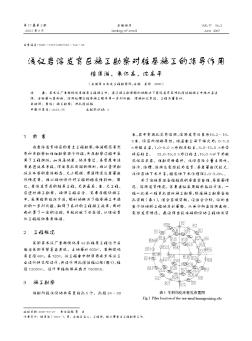 淺議巖溶發(fā)育區(qū)施工勘察對樁基施工的指導作用