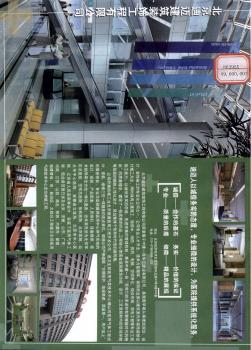 北京迪迈建筑装饰工程有限公司