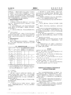 住建部发布关于开展建筑企业跨省承揽业务监督管理专项检查的通知