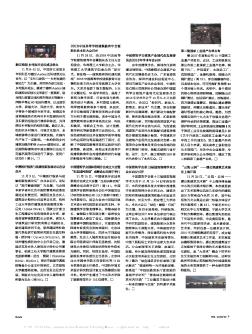 中国建筑学会建筑产业现代化发展委员会2018年学术年会召开