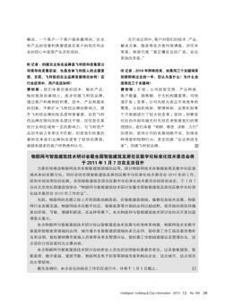 物联网与智能建筑技术研讨会暨全国智能建筑及居住区数字化标准化技术委员会将于2011年1月7日在北京召开