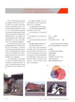 北京旧城车站商业建筑的城市设计——北京站西街商业建筑群概念性规划设计的探索