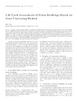 基于灰色聚类法的绿色建筑全寿命周期评价(英文)