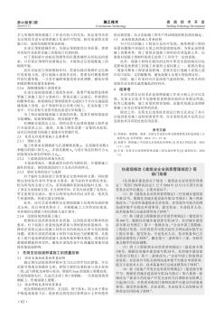 住建部修改《建筑业企业资质管理规定》等部门规章