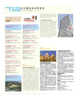 上海珂曼凯达建筑设计有限公司