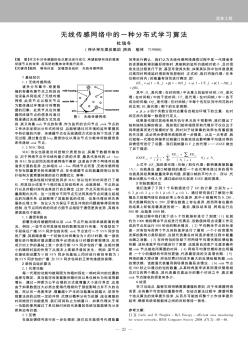 论传统建筑设计与现代设计手法在乡村建设中的应用