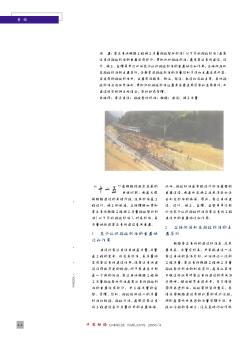 貫徹執(zhí)行驗(yàn)收標(biāo)準(zhǔn)  確?？瓦\(yùn)專線鐵路工程施工質(zhì)量