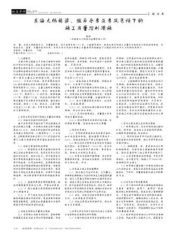 东海大桥箱梁、墩身冬季及季风气候下的施工质量控制措施