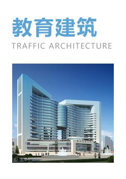 北京4层板式建筑中小学教学楼10#-小学教学楼工程造价指标
