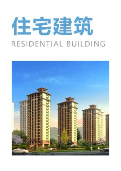 河南新乡18层塔式建筑高层住宅1441#-住宅工程造价指标