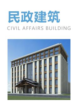 山东滨州7层板式建筑滨州服务中心98#-政务服务中心工程造价指标