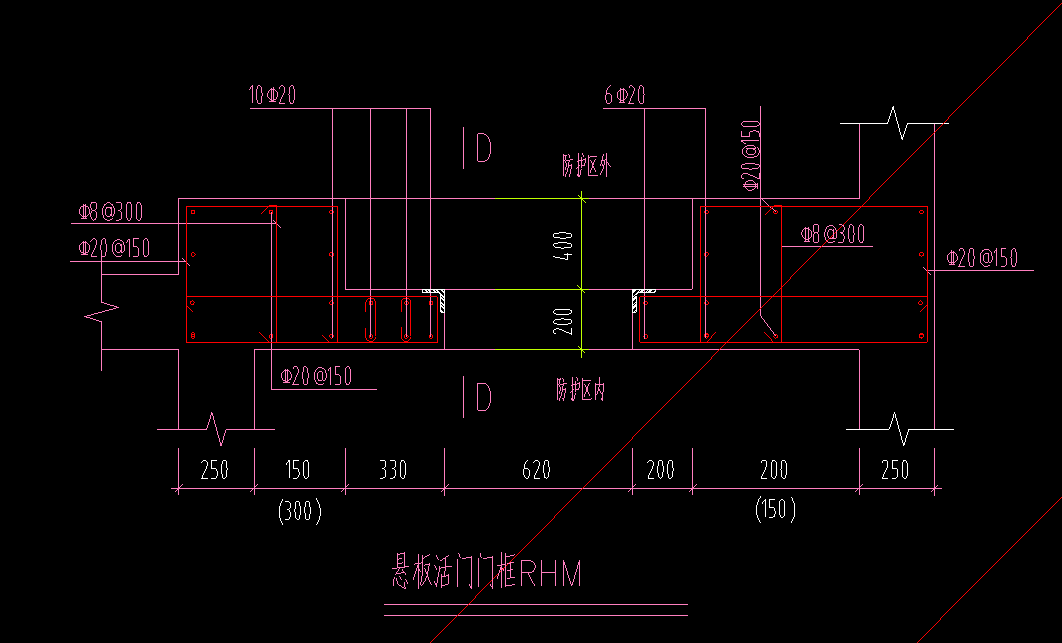  在设计人防门框墙时，如何处理未标注的悬板活门钢筋尺寸？