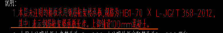 求解：如何计算这个衔架的面积或重量？