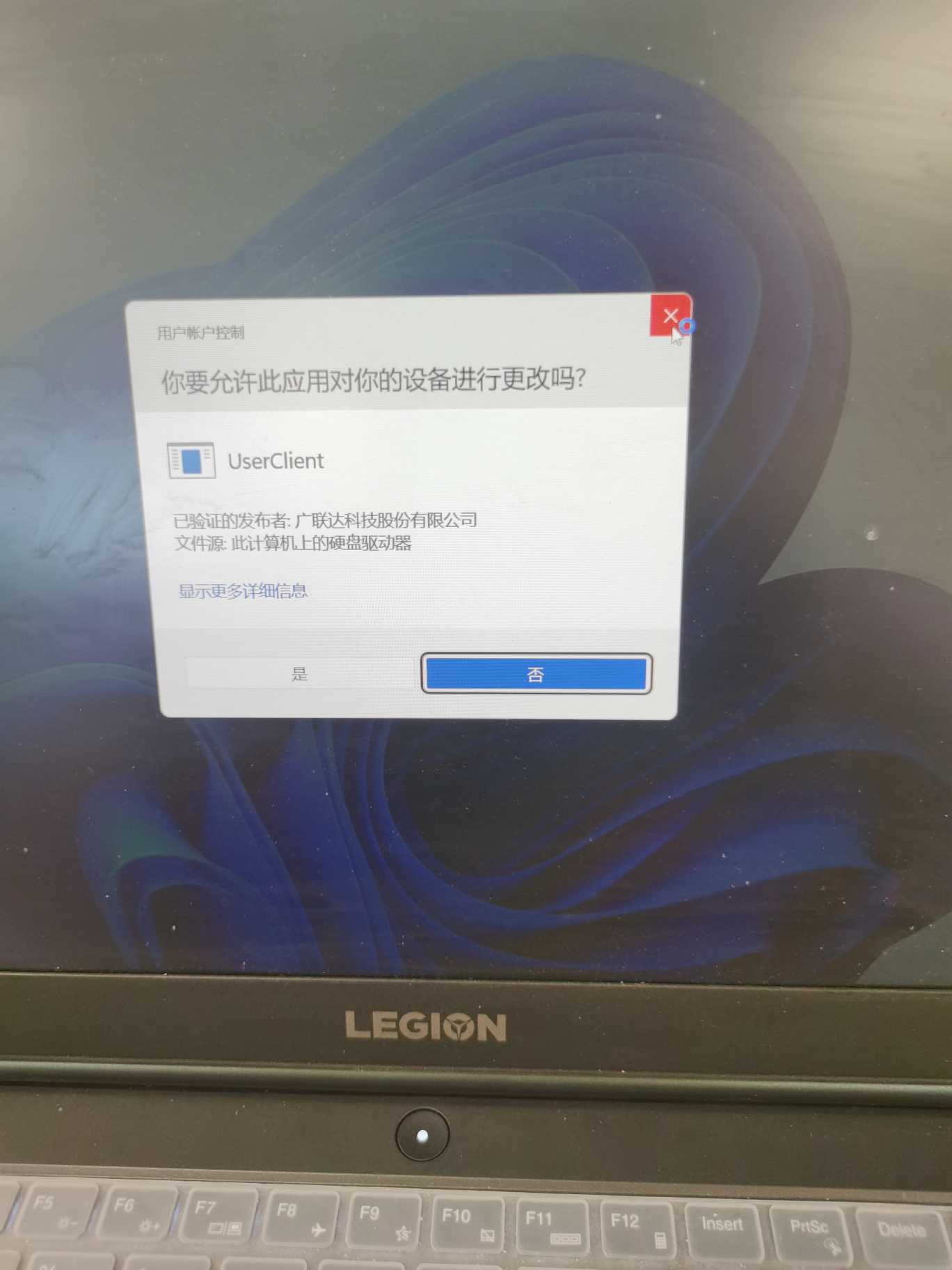  经常遇到广联达弹出userclient的问题，怎么回事？
