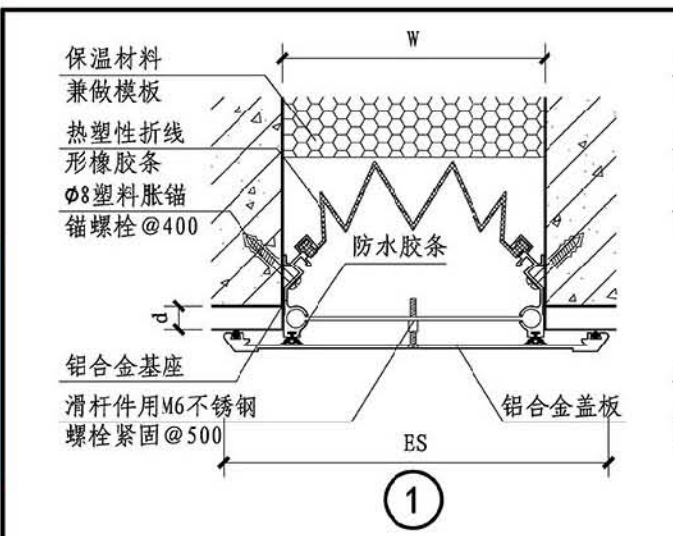  如何根据外墙变形缝情况套用定额？