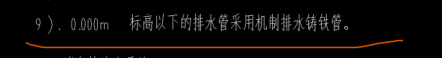  机制铸铁能用于压力排管材吗？