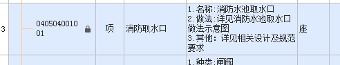  阀门井安装工程的定额项目如何划分？