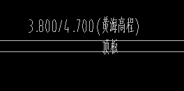  黄海的两个标高3.800和4.700分别代表什么？