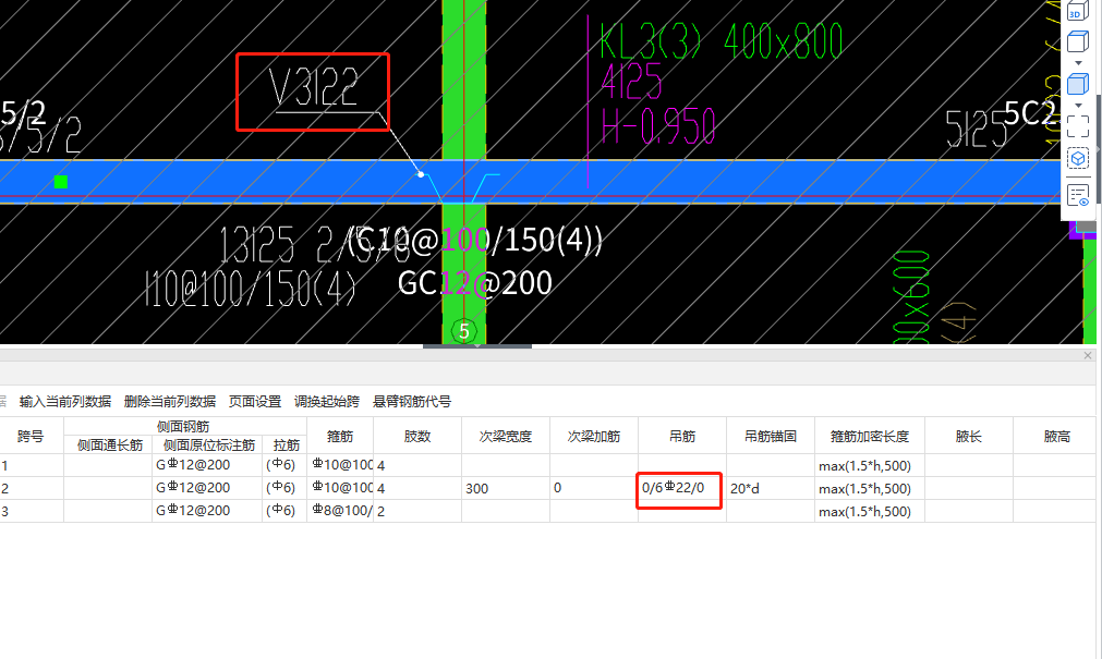  V3C22中的 