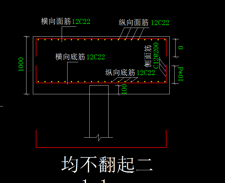  检查我的承台钢筋布局是否正确 - 需要确认箭头标记的部分