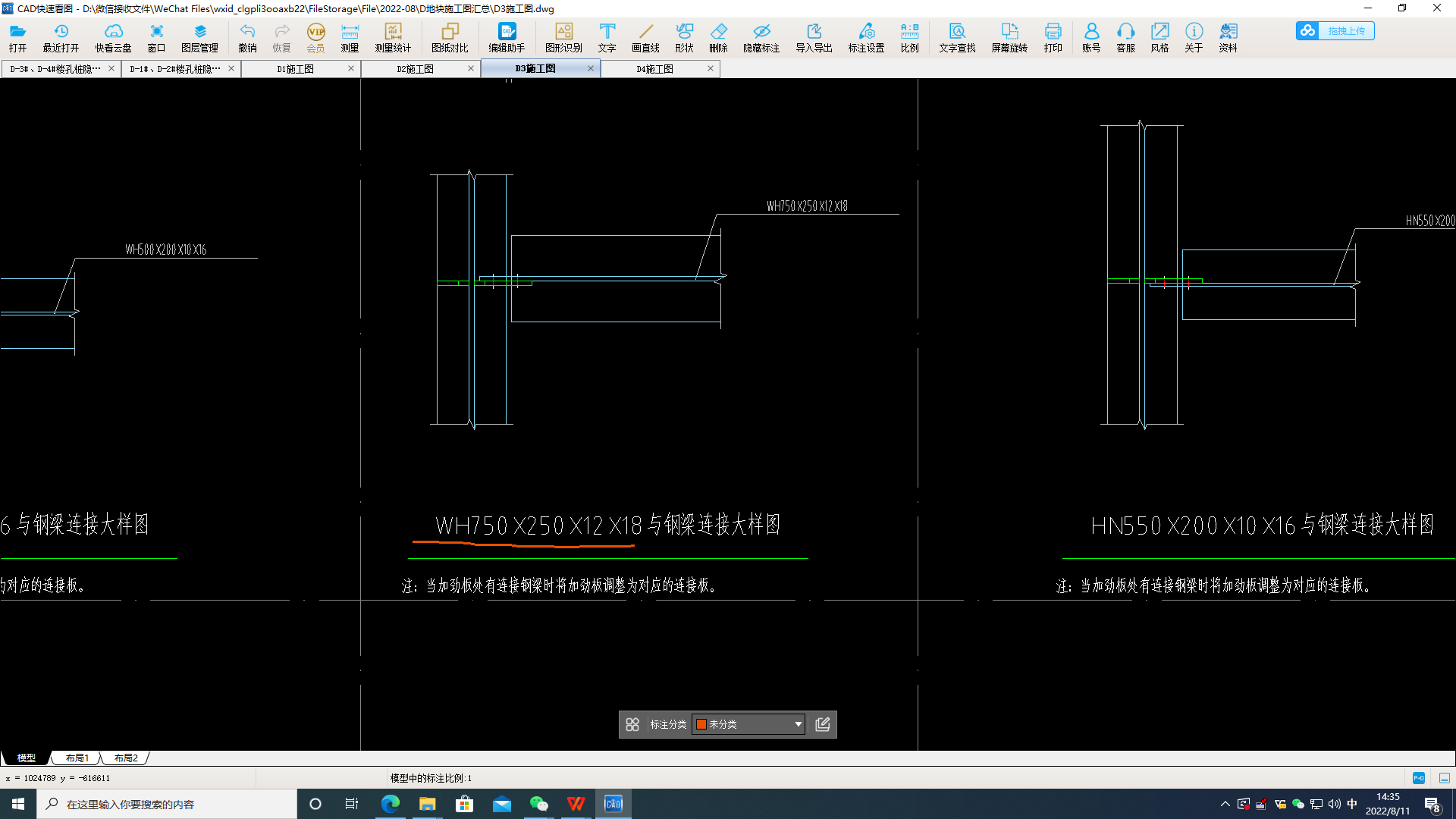  了解WH750*250*12*18的具体含义是什么？