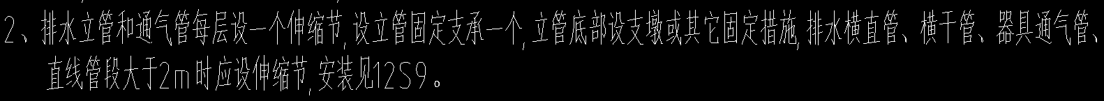  河北地区排水管伸缩节需不需要计算及清单定额应用详解