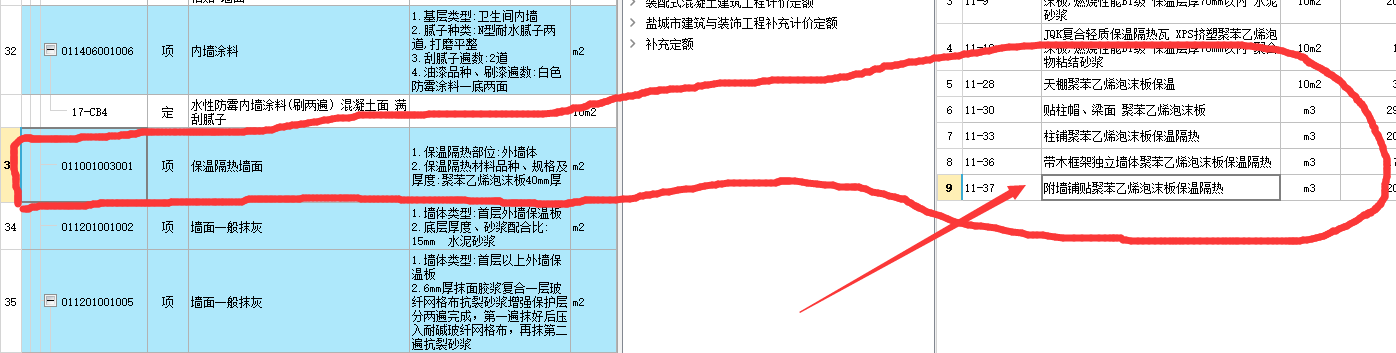  应该如何选择外墙聚苯乙烯泡沫保温板的型号？