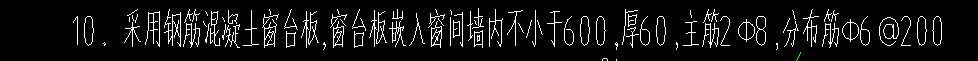  请教一下如何计算分布筋的具体步骤？