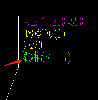  确认这是梁顶总高度还是需减去某个数值后的高度？