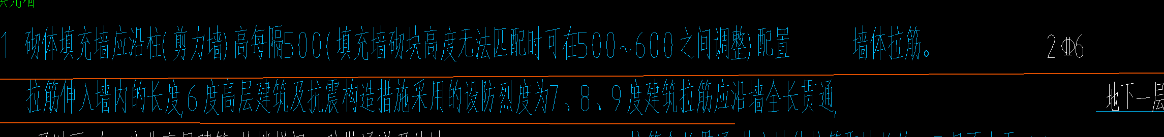  在砌体属性中添加了通长筋，还需额外加砌体加筋吗？