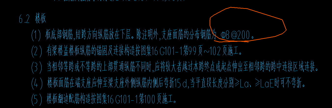  在哪里可以设置负筋定义栏的分布筋？