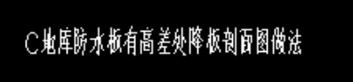  我理解这是指每面墙都安装了加强支撑的板子对吗？