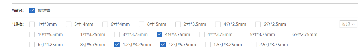  尺寸是3.33厘米吗？